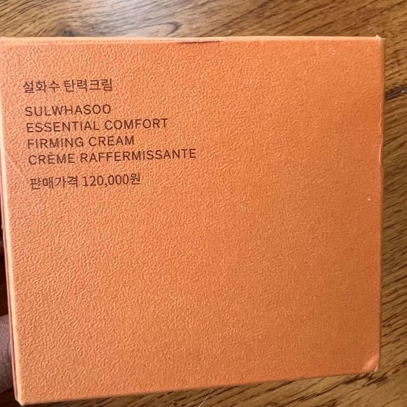 Sulwhasoo Essential Firming Cream 75ml/5.0 fl oz. Anti-aging Firming New - Picture 9 of 10